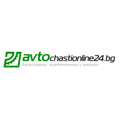 Кодове и ваучери за Avtochastionline24
